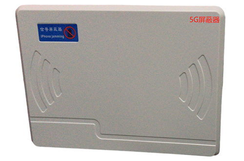 双流经济型移动通信干扰器7路