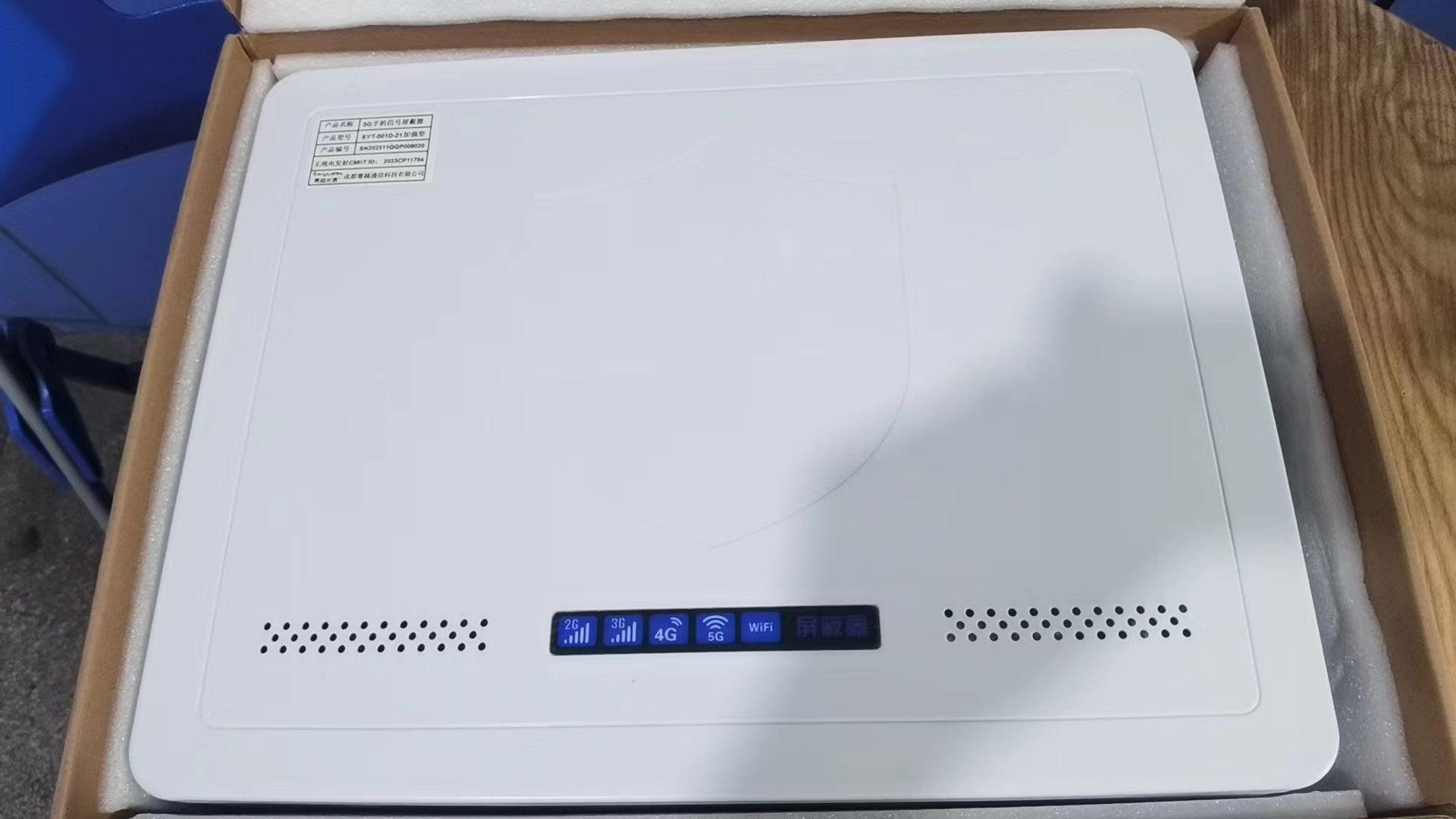  双流内置21路移动通信干扰器