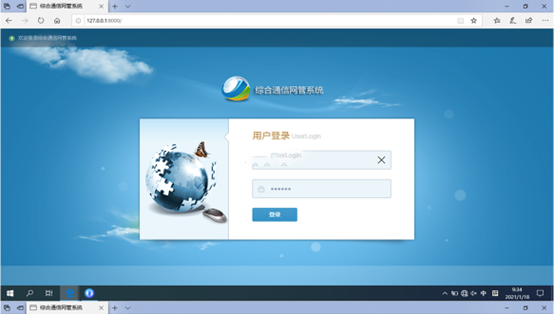  双流无线通信对讲调度网管系统