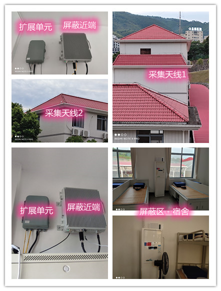  双流某武警部队宿舍屏蔽案例（数字信令级）