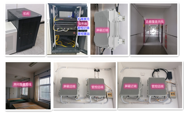 双流某武警部队屏蔽管控案例（数字信令级）