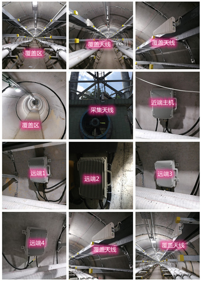  双流电力管廊覆盖天线方案案例