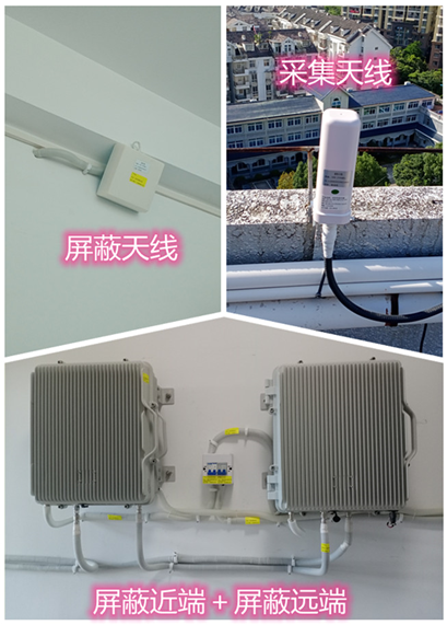  双流某检察院保密室屏蔽案例（数字信令级）